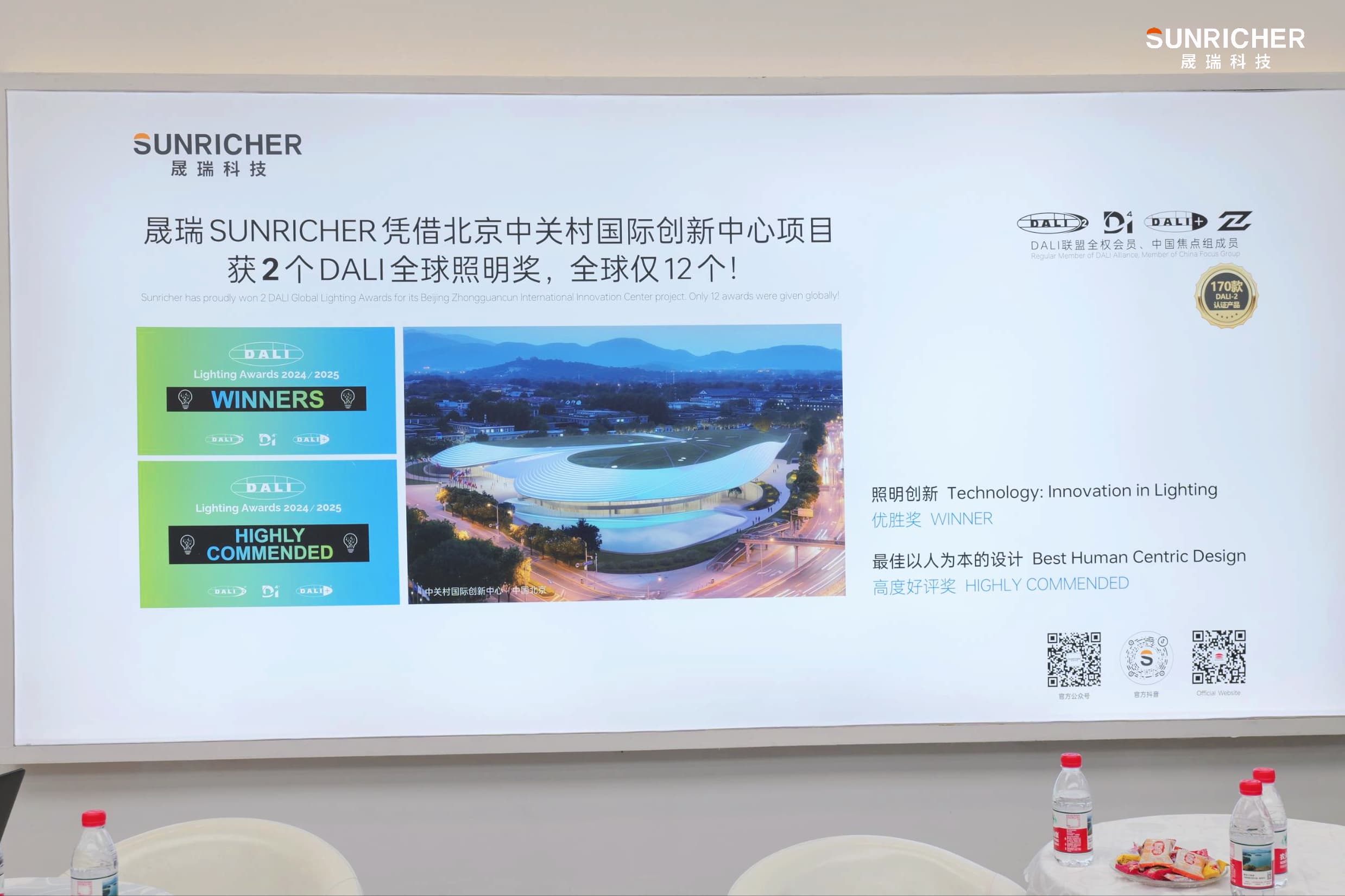 微信圖片_20250610014648.jpg